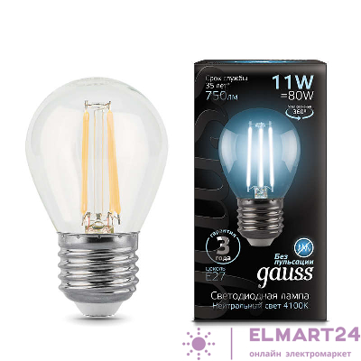 Лампа светодиодная Black Filament Шар E27 11Вт 4100К Gauss 105802211