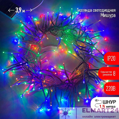 Гирлянда светодиодная "Мишура" 3.9м 200LED 220В IP20 бел. провод мультиколор ЭРА Б0047972