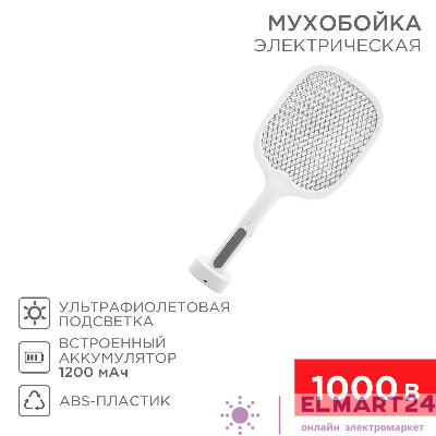 Мухобойка электрическая 1000В (0440) с подставкой Rexant 70-0440