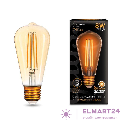 Лампа светодиодная филаментная Black Filament 8Вт ST64 золотая 2400К тепл. бел. E27 740лм GAUSS 157802008