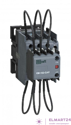 Контактор конденсаторный КМ-102-CAP 30кВАр 220/230В AC6b 1НО+2НЗ DEKraft 22447DEK