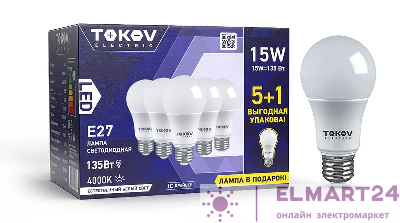 Набор ПРОМО лампа светодиодная 15Вт А60 4000К Е27 176-264В (Promo 5+1 шт) TOKOV ELECTRIC Promo-A60-E27-15-4K