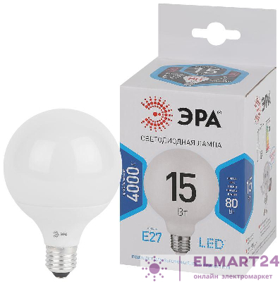 Лампа светодиодная LED G95-15W-4000K-E27 G95 15Вт шар 4000К нейтр. бел. E27 декор. Эра Б0049078