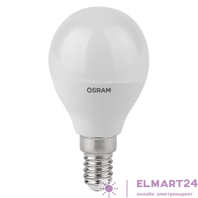 Лампа светодиодная LED Antibacterial P 7.5Вт шар матовая 2700К тепл. бел. E14 806лм 220-240В угол пучка 200град. бактерицидн. покрыт. (замена 75Вт) OSRAM 4058075561298