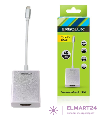 Переходник HDMI-Type C ELX-VA01-Type C пластик металлик коробка Ergolux 15300