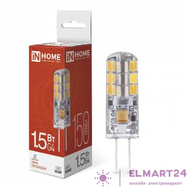 Лампа светодиодная LED-JC 1.5Вт 12В 4000К нейтр. бел. G4 150лм IN HOME 4690612035963