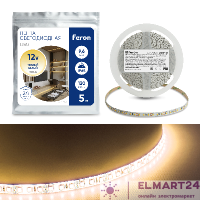 Cветодиодная LED лента Feron LS613, 120SMD(2835)/м 9.6Вт/м  5м IP65 12V 3000К 27732