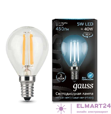 Лампа светодиодная Black Filament Шар E14 5Вт 4100К Gauss 105801205