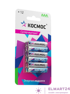 Элемент питания алкалиновый AAA/LR03 BP-12 (блист.12шт) КОСМОС KOCLR03BL12