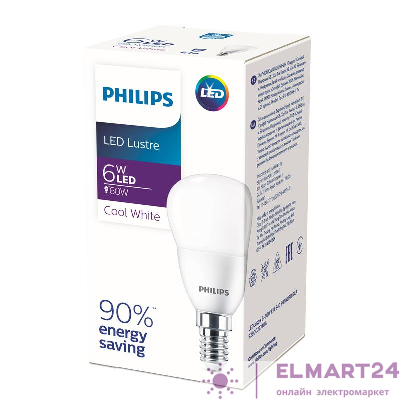 Лампа светодиодная Ecohome LEDLustre 6-60W E14 840 P45NDFR Philips 929002274037