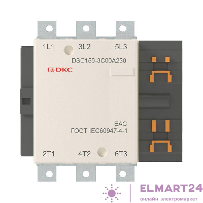 Контактор магнитный DSC150-3C00A230 150А 75кВт (AC3) 220В AC DKC DSC150-3C00A230