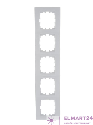 Рамка 5-м Karina горизонт. бел. LEZARD 707-0200-150