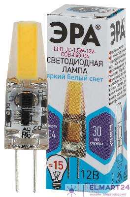 Лампа светодиодная LED-JC-1.5W-12V-COB-840-G4 120лм ЭРА Б0033198