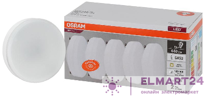 Лампа светодиодная LED Value LVGX5360 8SW/830 230В GX53 2х5 RU (уп.5шт) OSRAM 4058075584235