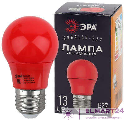 Лампа светодиодная ERARL50-E27 A50 3Вт груша красн. E27 13SMD для белт-лайт ЭРА Б0049580