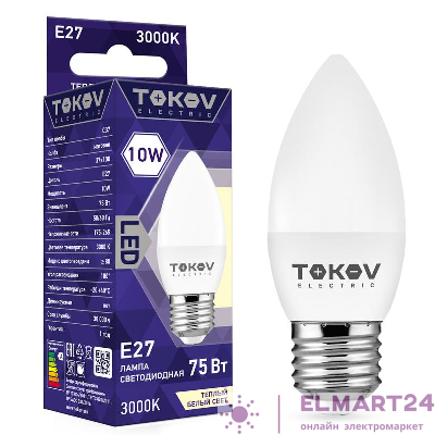 Лампа светодиодная 10Вт С37 3000К Е27 176-264В TOKOV ELECTRIC TKE-C37-E27-10-3K