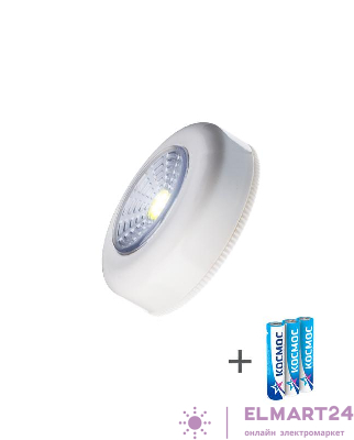 Фонарь-подсветка 1Вт COB LED 3xAAA (R03) корпус ABS-пластик бел. самокл. поверхность в комплекте двустор. скотч КОСМОС KOC305B