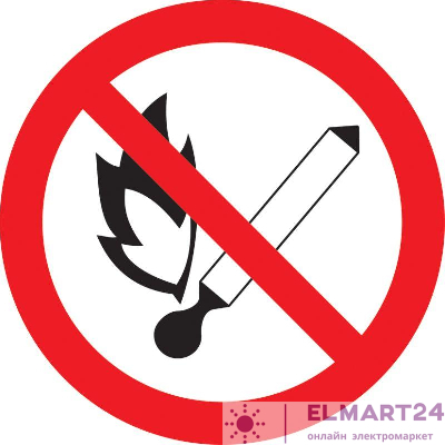 Знак "Запрещается пользоваться открытым огнем и курить"d180 IEK YPC40-ZPKUR-1-010