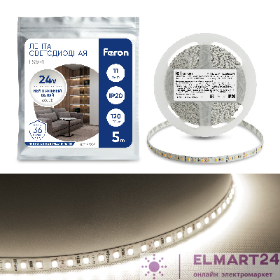 Светодиодная LED лента Feron LS501, 120SMD(2835)/м 11Вт/м 24V 5000*8*1.22мм 4000К 41057