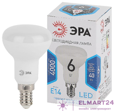 Лампа светодиодная R50-6w-840-E14 480лм ЭРА Б0017228/Б0020556