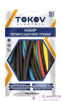 Набор трубок термоусадочных 8/4 100мм 21шт (7 цветов по 3шт) TOKOV ELECTRIC TKE-THK-8-0.1-7С