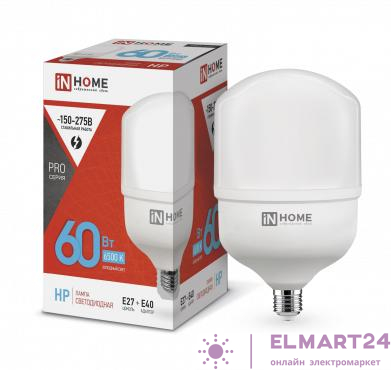 Лампа светодиодная высокомощная LED-HP-PRO 60Вт цилиндр 6500К холод. бел. E27 5700лм 230В с адаптером E40 IN HOME 4690612031132
