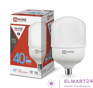 Лампа светодиодная высокомощная LED-HP-PRO 40Вт цилиндр 6500К холод. бел. E27 3800лм 230В с адаптером E40 IN HOME 4690612031101