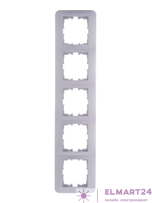 Рамка 5-м Karina Life горизонт. жемчуж./бел. перламутр LEZARD 708-3000-150