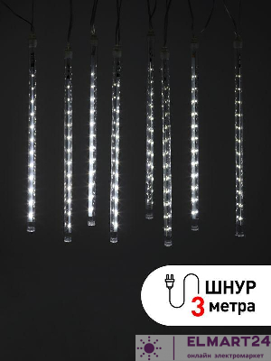 Гирлянда светодиодная "Сосульки" 2.1м 144LED 24В IP44 хол. свет ЭРА Б0041910