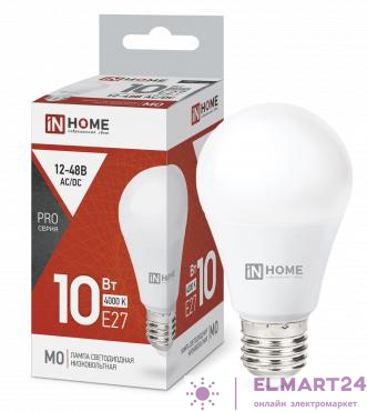 Лампа светодиодная низковольтная LED-MO-PRO 10Вт грушевидная матовая 4000К нейтр. бел. E27 900лм 12-48В IN HOME 4690612038032