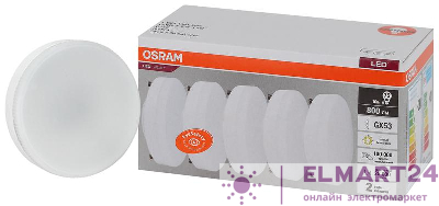 Лампа светодиодная LED Value LVGX5375 10SW/830 230В GX53 2х5 RU (уп.5шт) OSRAM 4058075584143