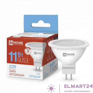 Лампа светодиодная LED-JCDR-VC 11Вт рефлектор 6500К холод. бел. GU5.3 990лм 230В IN HOME 4690612024745