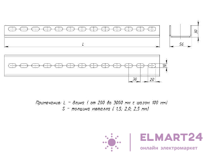 Профиль П-образный L2800 2мм EKF pp2800-2