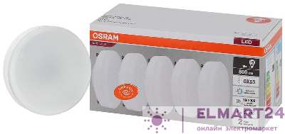 Лампа светодиодная LED Value LVGX5375 10SW/865 230В GX53 2х5 RU (уп.5шт) OSRAM 4058075584204