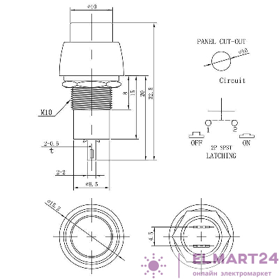 Выключатель-кнопка 250В 1А (2с) ON-OFF син. Micro (PBS-20А) Rexant 36-3071