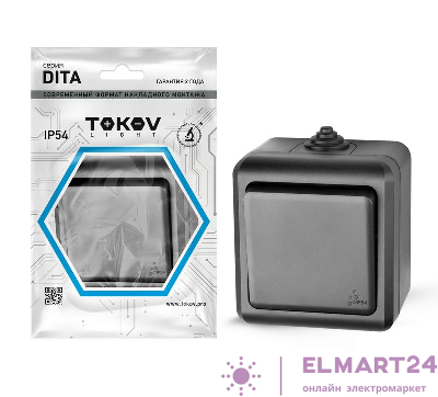 Выключатель 1-кл. ОП Dita IP54 10А 250В карбон TOKOV ELECTRIC TKL-DT-V1-C14-IP54