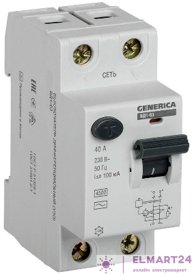 Выключатель дифференциального тока (УЗО) 2п 40А 100мА тип AC ВД1-63 GENERICA MDV15-2-040-100