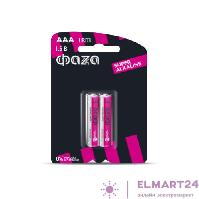 Элемент питания алкалиновый AAA/LR03 1.5В Super Alkaline BL-2 (уп.2шт) ФАZА 2858474