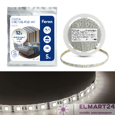 Cветодиодная LED лента Feron LS607, 60SMD(5050)/м 14.4Вт/м  5м IP65 12V 4000К 48290