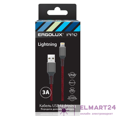 Кабель USB-Lightning ELX-CDC09-C43 3А 1.5м черн./красн. ткань зарядка+ПД коробка Ergolux 15310