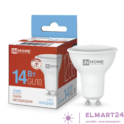 Лампа светодиодная LED-JCDRC-VC 14Вт 230В GU10 6500К 1260лм IN HOME 4690612047973