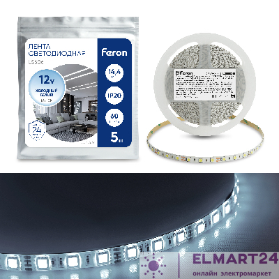 Cветодиодная LED лента Feron LS606, 60SMD(5050)/м 14.4Вт/м  5м IP20 12V 6500К 27644