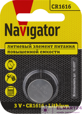 Элемент питания литиевый CR1616 93 826 NBT-CR1616-BP1 (блист.1шт) NAVIGATOR 93826