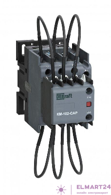 Контактор конденсаторный КМ-102-CAP 25кВАр 220/230В AC6b 2НО DEKraft 22442DEK