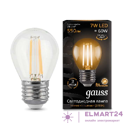 Лампа светодиодная Black Filament Шар E27 7Вт 2700К Gauss 105802107