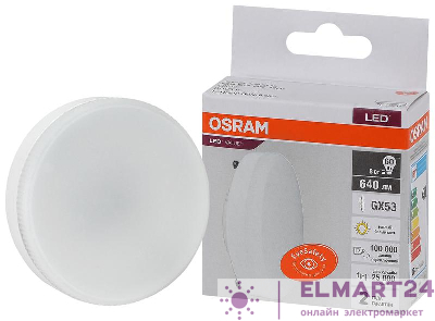 Лампа светодиодная LED Value LVGX5360 8SW/830 8Вт GX53 230В 10х1 RU OSRAM 4058075582248