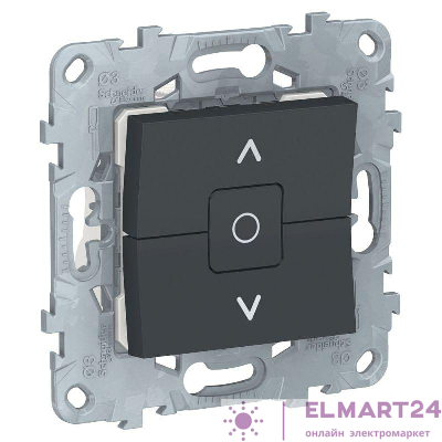 Механизм выключателя жалюзи 2-кл. 2мод. СП Unica New 6А IP21 (сх. 4) с фиксацией антрацит SchE NU520854