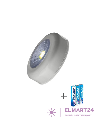 Фонарь-подсветка 1Вт COB LED 3xAAA (R03) корпус ABS-пластик сер. самокл. поверхность в комплекте двустор. скотч КОСМОС KOC307B