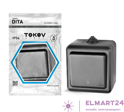 Переключатель 1-кл. ОП Dita IP54 10А 250В карбон TOKOV ELECTRIC TKL-DT-P1-C14-IP54