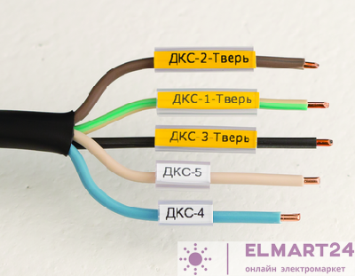 Маркировка для провода гибкая для трубочек 4х10мм желт. (уп.4900шт) DKC NUTFL10Y